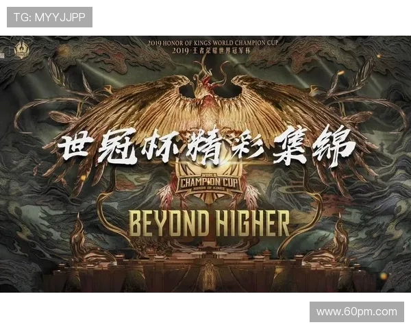 RNG在世界冠军杯中的灵活性展现与战术创新分析 RNG在世界冠军杯中的灵活性展现与战术创新分析