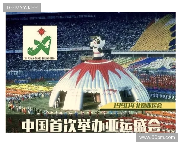 北京排球队在亚运会上的技术表现分析与点评