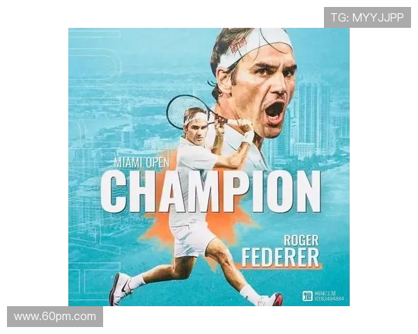 北京网球队逆袭之路：从低谷到巅峰的精彩历程与奋斗故事