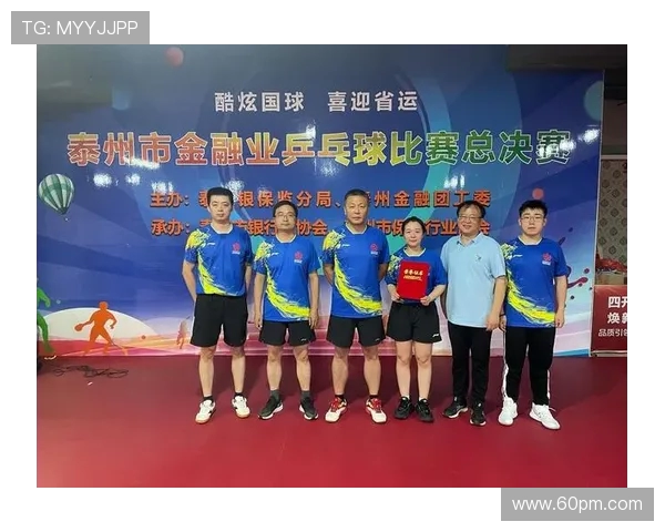 南京乒乓球队运营策略深度分析与发展前景展望 南京乒乓球队运营策略深度分析与发展前景展望