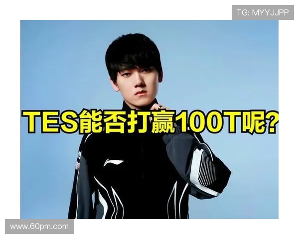 国际邀请赛深度解析：BLG战队的蜕变与未来展望