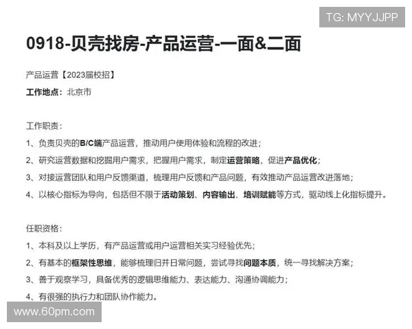 成都篮球队与广州篮球队赛后复盘探讨团队协作的关键因素与表现分析