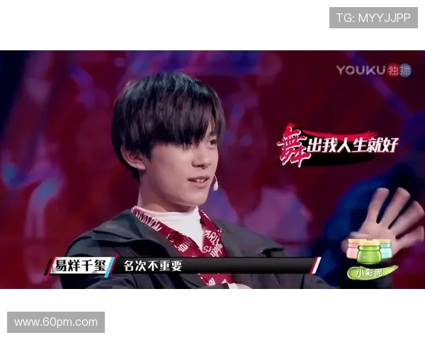 成都街舞队与杭州街舞队个人能力对比分析赛后复盘