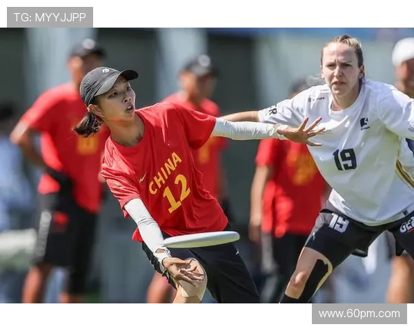 成都飞盘队与南京飞盘队耐力对决的精彩赛后分析与总结