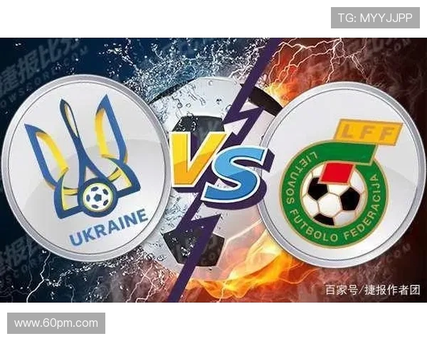 立陶宛与黑山足球对决全面分析及胜负推荐策略