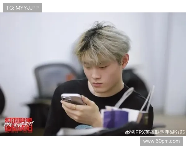 国际邀请赛分析：FPX以惊人速度展现实力与战术的完美结合