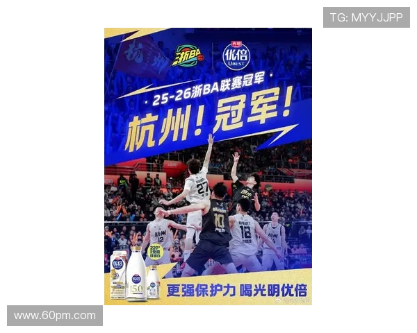 杭州篮球队配合默契再创新高引领全国篮球新风潮