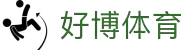 好博(中国)体育智能科技股份有限公司网站